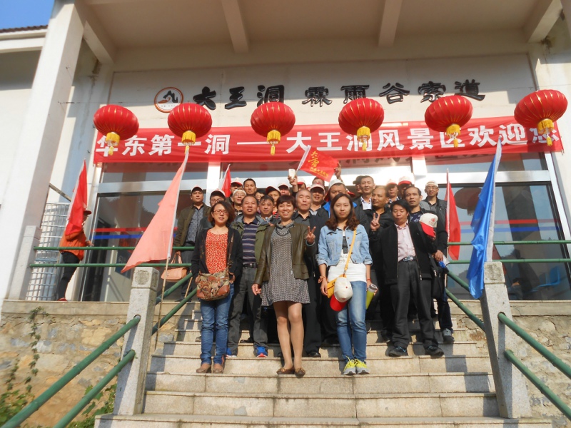 西风吹叶,迢迢新秋—全体员工秋游皖南(图3)